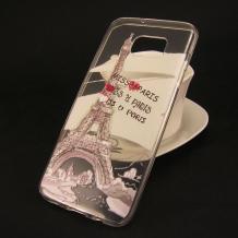 Силиконов калъф / гръб / TPU 3D за Samsung Galaxy S7 Edge G935 - прозрачен / Miss Paris