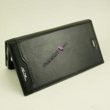 Кожен калъф Flip тефтер New Face за Sony Xperia XZ - черен