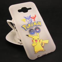 Силиконов калъф / гръб / TPU за Samsung Galaxy J5 J500 - бял / Pokemon GO / Pikachu / мат