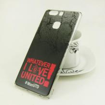 Твърд гръб за Huawei P9 - сив / Whatever I Love United