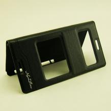 Кожен калъф Flip Cover S-View New Face за Sony Xperia M4 / Xperia M4 Aqua - черен