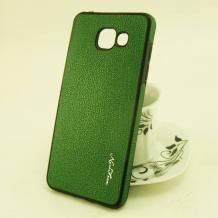 Луксозен силиконов калъф / гръб / TPU New Face за Samsung Galaxy A5 2016 A510 - зелен / имитиращ кожа