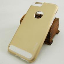 Твърд гръб / капак / G-Case за Apple iPhone 6 4.7" - златен