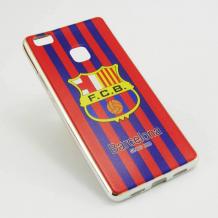 Луксозен ултра тънък силиконов калъф / гръб / TPU Ultra Thin за Huawei P9 Lite - FC Barcelona / червено и синьо райе