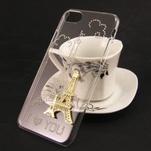 Луксозен твърд гръб с камъни за Apple iPhone 7 - прозрачен / Айфелова кула / I Love You