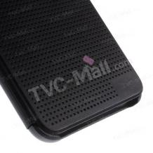 Луксозен калъф със силиконов капак / Dot View за HTC Desire 826 - черен