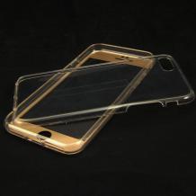 Силиконов калъф / гръб / TPU за Apple iPhone 7- прозрачен / златист / лице и гръб