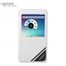 Луксозен кожен калъф Flip тефтер S-View Usams Viva Series за Samsung Galaxy Note 4 N910 - бял