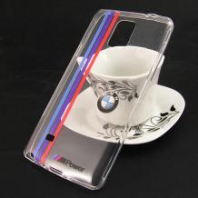 Ултра тънък силиконов калъф / гръб / TPU Ultra Thin за Samsung Galaxy S9 G960 - прозрачен / BMW / цветни кантове