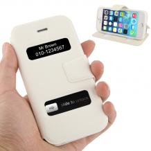 Кожен калъф Flip тефтер S-view със стойка за Apple iPhone 5 / 5S / iPhone SE- бял / Flexi
