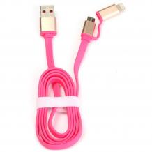 Оригинален USB кабел KUCIPA K62 / 2в1 / Micro + iPhone - розов