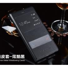 Кожен калъф Flip тефтер S-view за Huawei Ascend P8 Lite / Huawei P8 Lite - черен