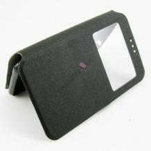 Кожен калъф Flip тефтер S-view със стойка за Nokia 5 - черен