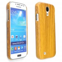 Заден предпазен твърд гръб / капак / за Samsung Galaxy S4 I9500 / S4 I9505 - светло дърво