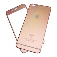 Алуминиев скрийн протектор 360° за Apple iPhone 6 / iPhone 6S - Rose Gold / лице и гръб