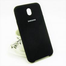  Силиконов калъф / гръб / TPU за Samsung Galaxy J5 2017 J530 - черен