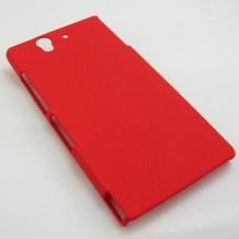 Заден предпазен твърд гръб / капак / за Sony Xperia Z - червен / пясък
