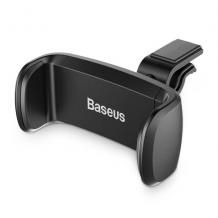 Универсална стойка за кола Baseus Stable Series SUGX-01 за Samsung, LG, HTC, Sony, Nokia, Huawei, ZTE, Apple, BlackBerry, Lenovo и други - черна