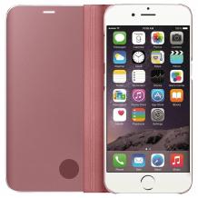 Луксозен калъф Clear View Cover с твърд гръб за Apple iPhone 8 Plus - Rose Gold