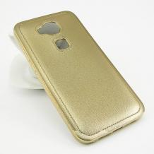 Луксозен силиконов калъф / гръб / TPU за Huawei Ascend G8 / Huawei G8 - златист / имитиращ кожа