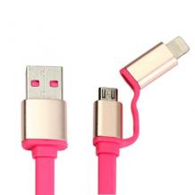 Оригинален USB кабел KUCIPA K62 / 2в1 / Micro + iPhone - розов