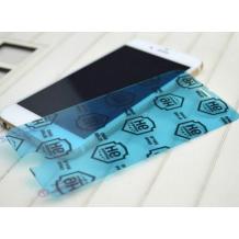 Удароустойчив скрийн протектор / FLEXIBLE Nano Screen Protector / за дисплей на Samsung Galaxy A30