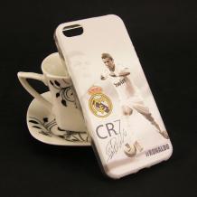 Луксозен силиконов калъф/ гръб / TPU за Apple iPhone 5 / iPhone 5S / iPhone SE - Ronaldo CR7