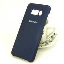 Луксозен твърд гръб за Samsung Galaxy S8 Plus G955 - тъмно син