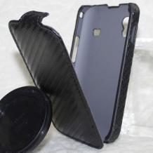 Samsung Galaxy Ace S5830 кожен калъф - Carbon Fiber flip тефтер 2
