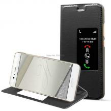 Луксозен кожен калъф Flip тефтер S-View със стойка за Huawei P10 - черен