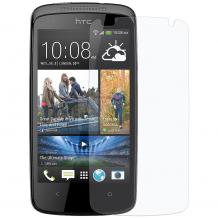 Скрийн протектор /Screen Protector/ за HTC Desire 500