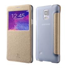 Луксозен калъф Flip тефтер S-View BASEUS PRIMARY CASE за Samsung Galaxy Note 4 N910 / Samsung Note 4 - златист