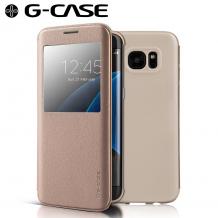 Луксозен калъф Flip тефтер S-View G-CASE Classic Series за Samsung Galaxy S7 Edge G935 - златист