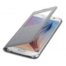 Оригинален калъф Flip Cover S-View / EF-CG920BBE за Samsung Galaxy S6 G920 - сив