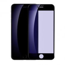 3D full cover Tempered Glass Screen Protector Baseus Anti-blue light Apple iPhone 7 Plus / iPhone 8 Plus / Извит стъклен скрийн протектор Baseus Anti-blue light за Apple iPhone 7 Plus / iPhone 8 Plus - черен