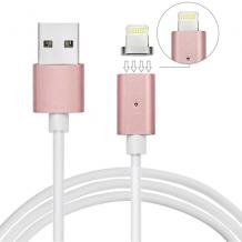 Магнитен USB кабел за iOS (iPhone) - Rose Gold