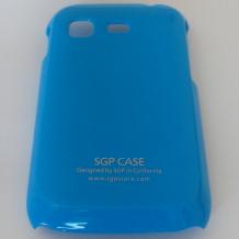 Заден предпазен капак SGP за Samsung Galaxy Pocket S5300 - Син