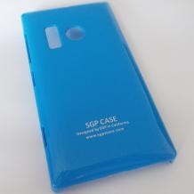 Твърд гръб / капак / SGP за Nokia Lumia 505 - син