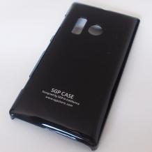 Твърд гръб / капак / SGP за Nokia Lumia 505 - черен