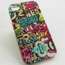 Силиконов калъф / гръб / TPU за за Apple iPhone 5 / iPhone 5S - Graffiti street