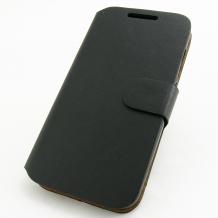 Кожен калъф Flip тефтер Flexi със стойка за HTC Desire 616 - черен