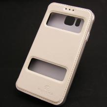 Кожен калъф Flip Cover S-View тип тефтер Puloka SS Case за Samsung Galaxy Alpha G850 - бял със стойка
