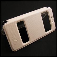 Кожен калъф Flip Cover S-View тип тефтер Puloka Magnet Series за Samsung Galaxy S6 Edge G925 - бял със стойка