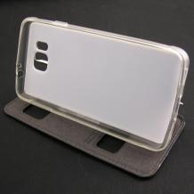Кожен калъф Flip Cover S-View тип тефтер Puloka SS Case за Samsung Galaxy Alpha G850 - бял със стойка
