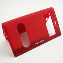 Луксозен кожен калъф Flip тефтер S-View със стойка за Samsung Galaxy Note Edge N915 - червен