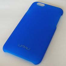 Твърд гръб / капак / UMKU за Apple iPhone 6 4.7'' - син / матиран