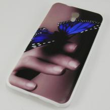 Силиконов калъф / гръб / TPU за Alcatel One Touch Idol 2 OT-6037K - кафяв / ръка и синя пеперуда