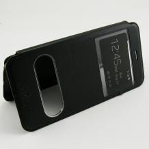 Луксозен кожен калъф Flip Cover S-View със стойка за Apple iPhone 6 Plus 5.5" - черен