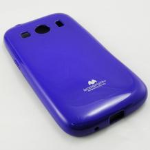 Луксозен силиконов калъф / гръб / TPU Mercury GOOSPERY Jelly Case за Samsung Galaxy Ace 4 SM-G357FZ / Ace Style LTE G357 - лилав