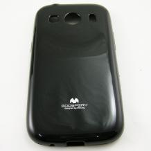 Луксозен силиконов калъф / гръб / TPU Mercury GOOSPERY Jelly Case за Samsung Galaxy Ace 4 SM-G357FZ / Ace Style LTE G357 - черен
